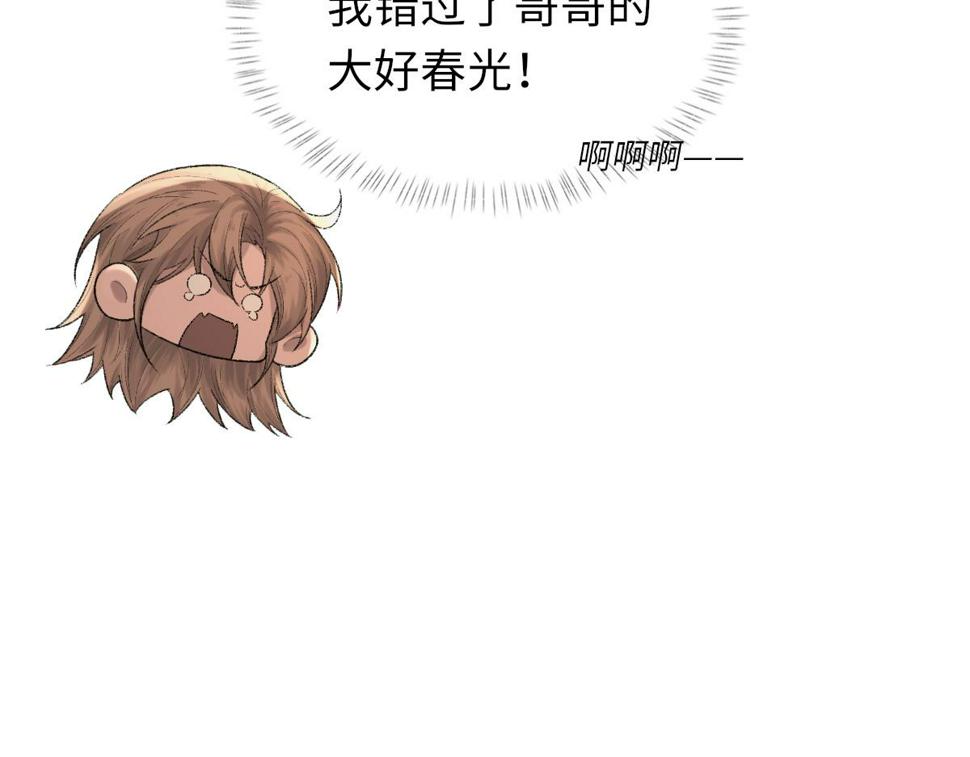 第87话 念念不忘，必有回响98