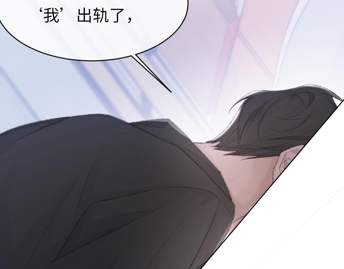 第80话 标记消失之前61