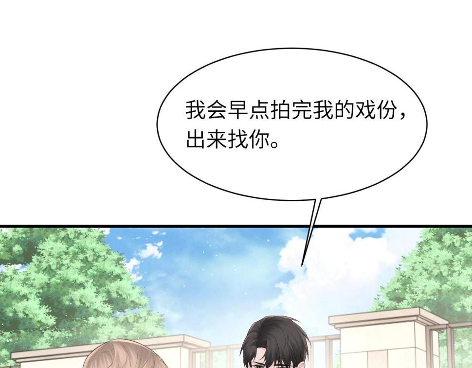 第91话 闹别扭86