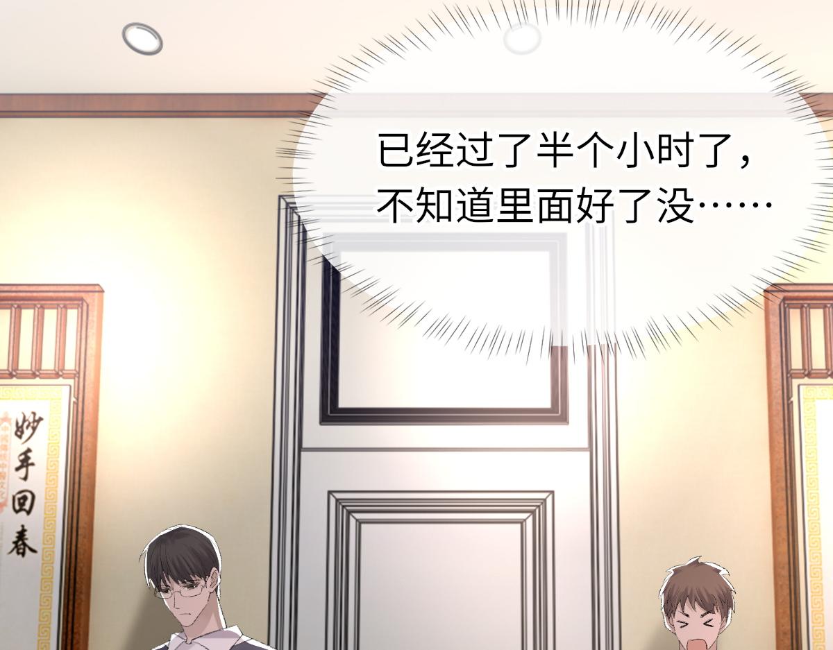 第66话 丝袜的新用途65