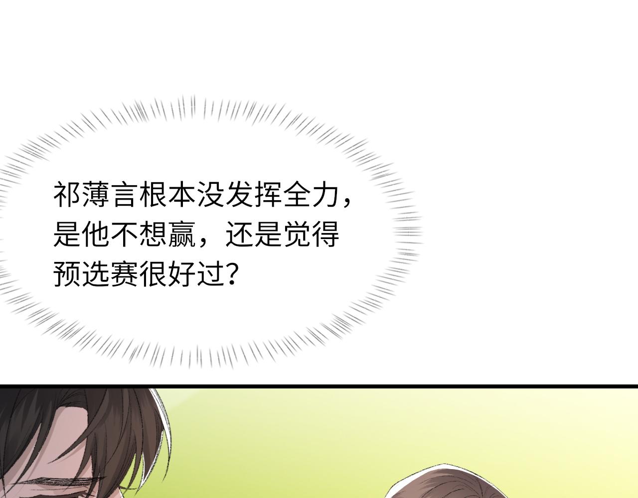 第48话 打赌99