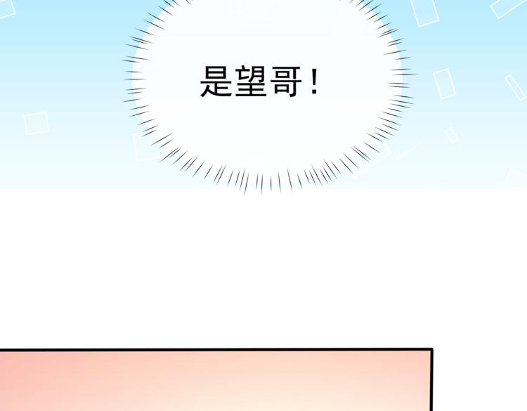 第5话 冒犯34