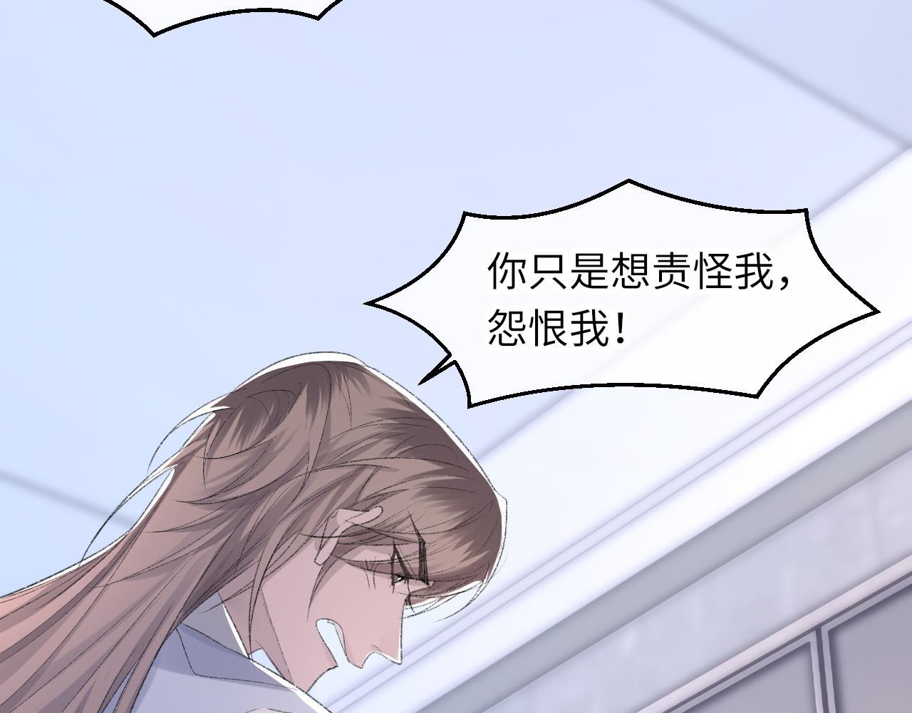 第44话 生日蛋糕66