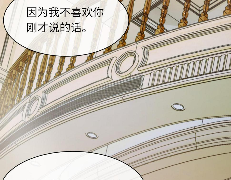 第86话 惊喜97