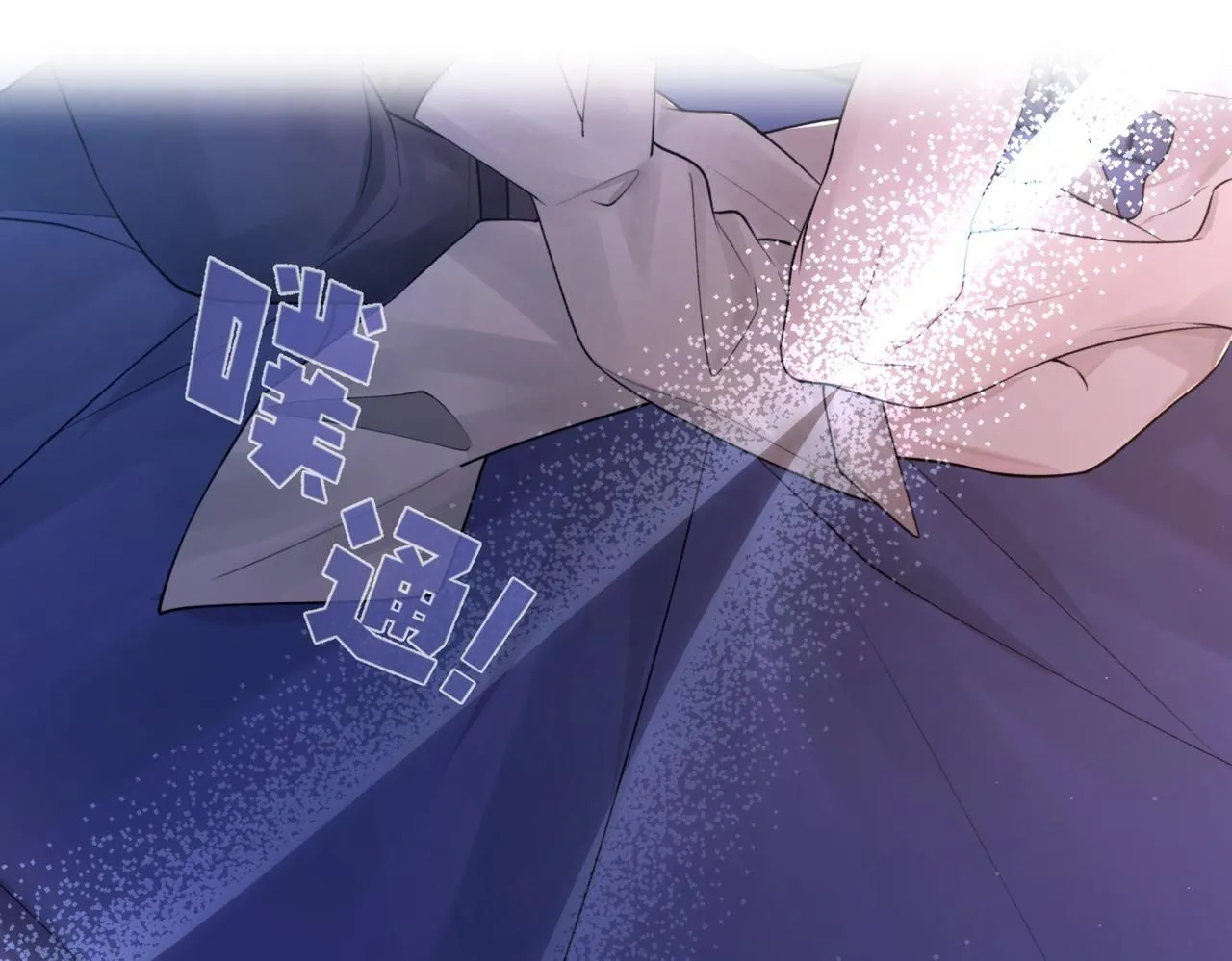 第105话 倾诉我的心意114
