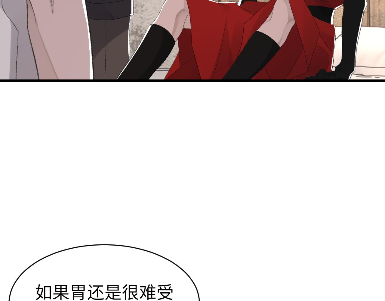 第46话 共眠88