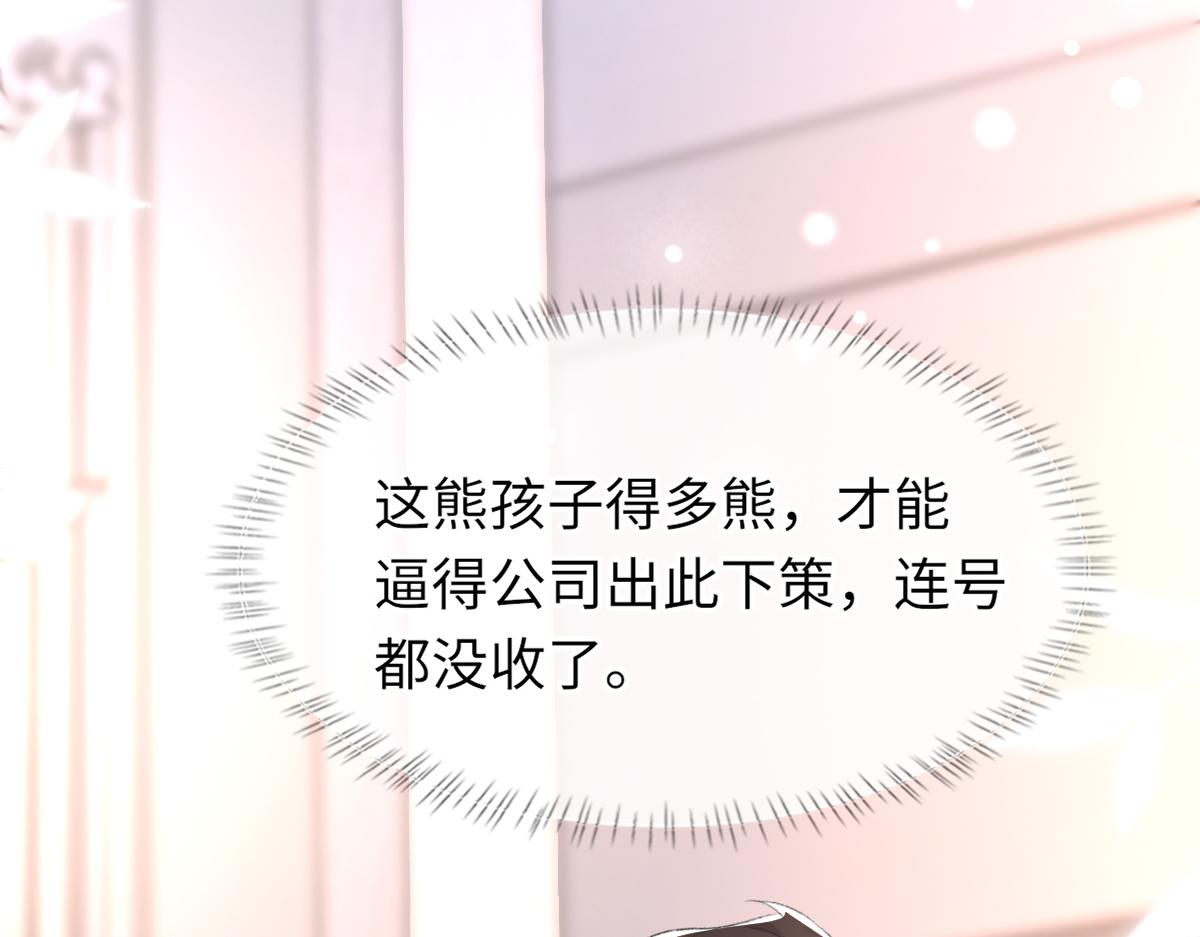 第64话 奇迹之恋75