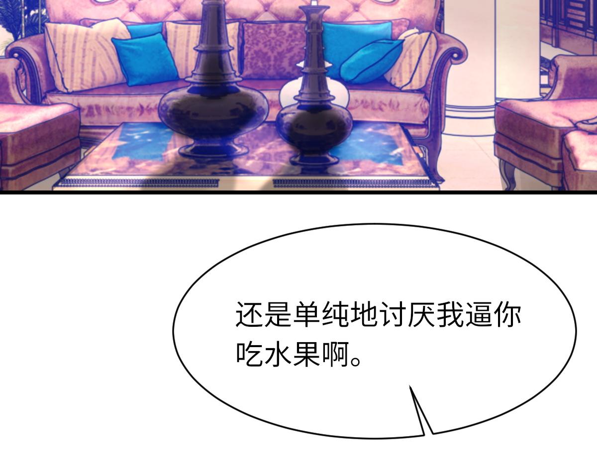 73话 故居53