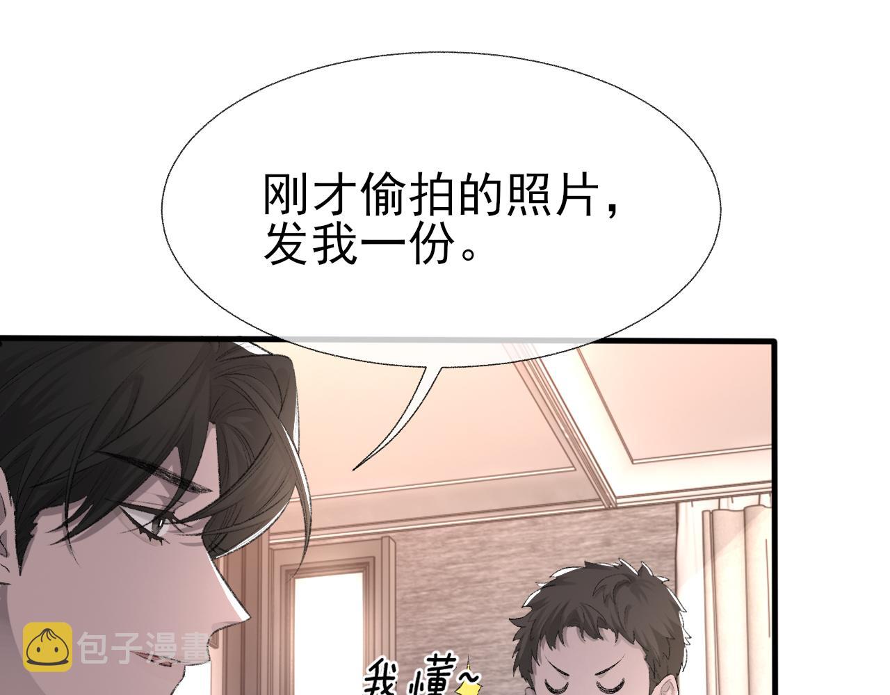 第16话 默契的两人73