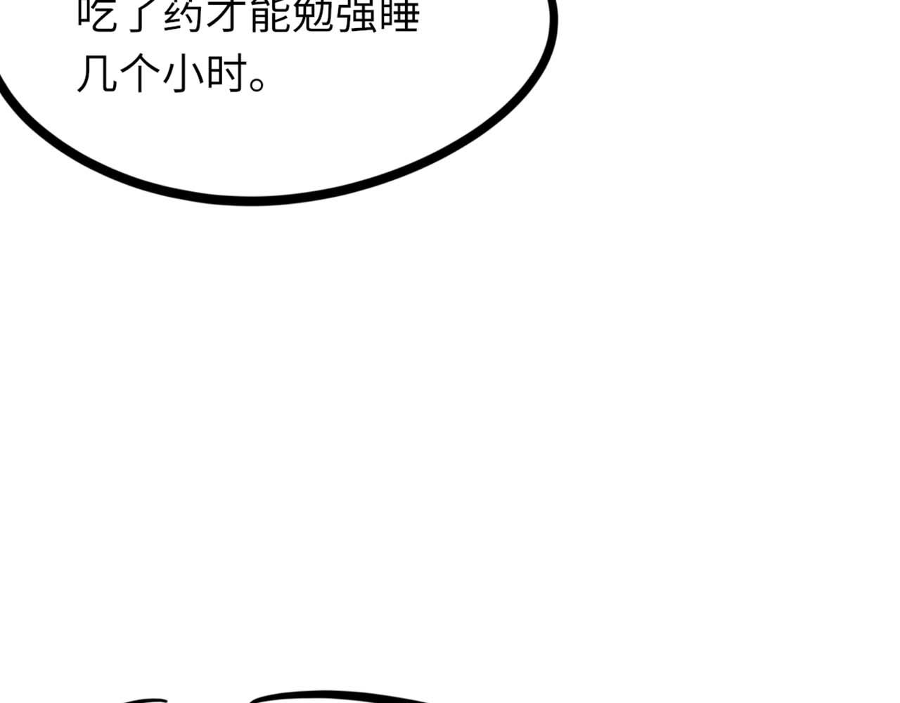 第77话 病发117