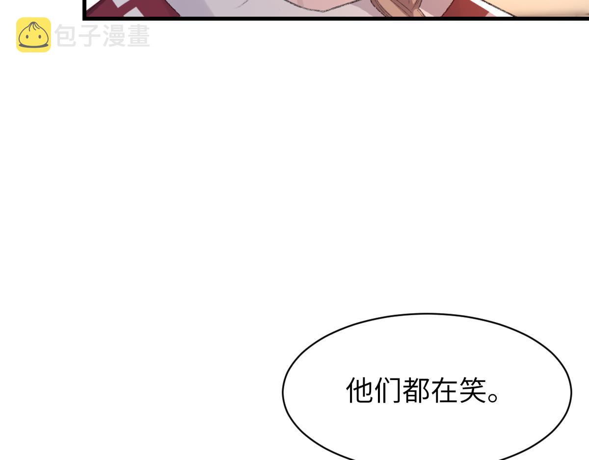 第67话 就碰一下73
