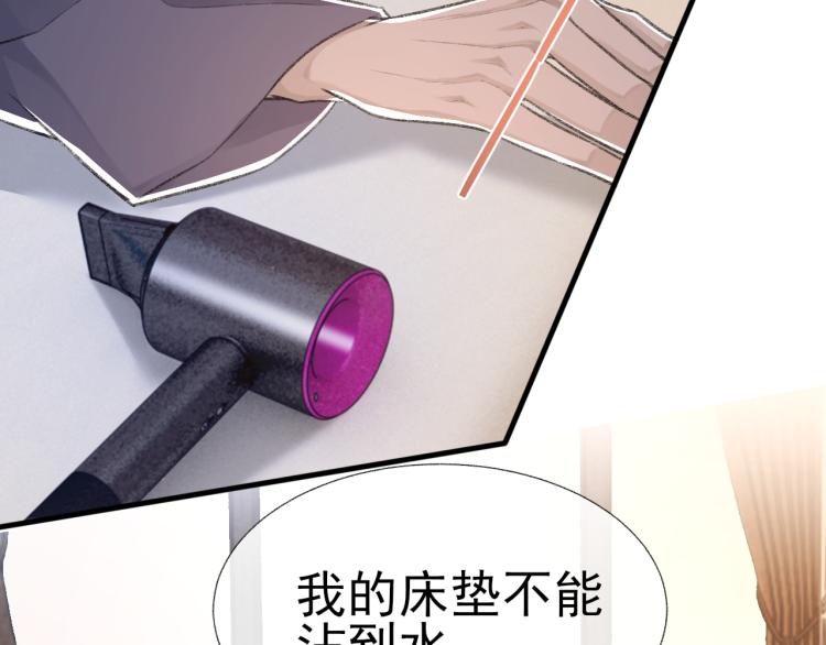 第13话 舍不得68