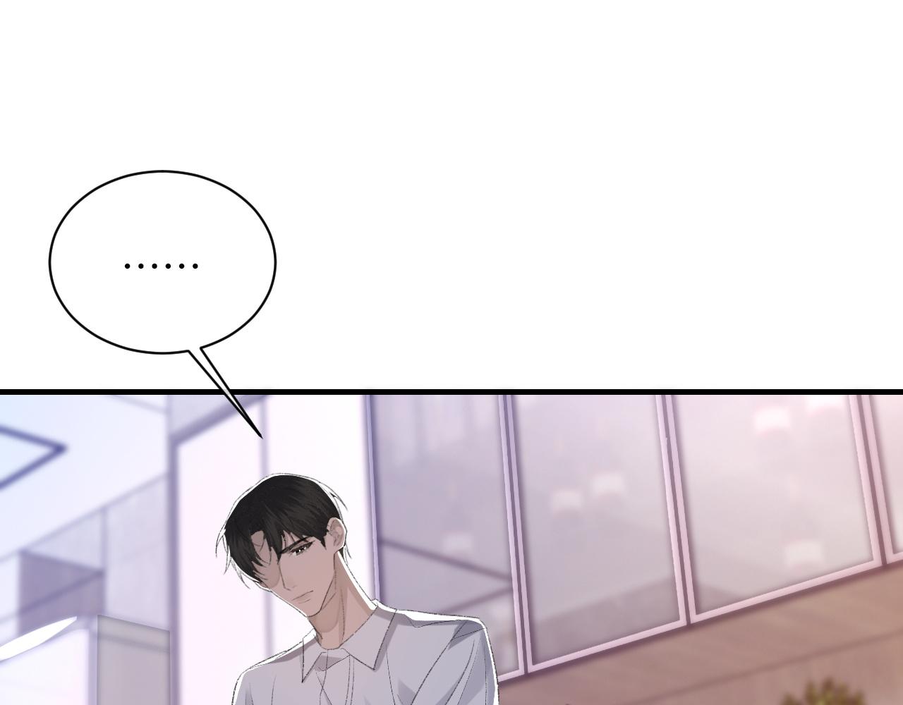 第44话 生日蛋糕72