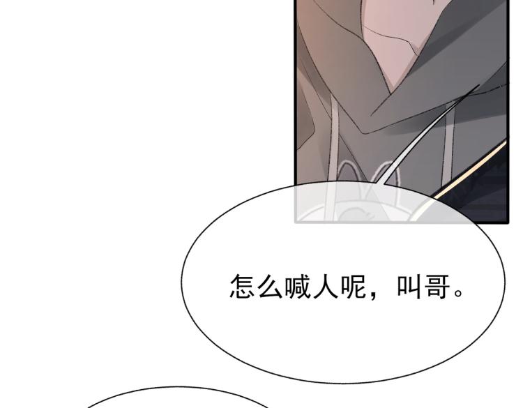 第10话 强烈的占有欲45