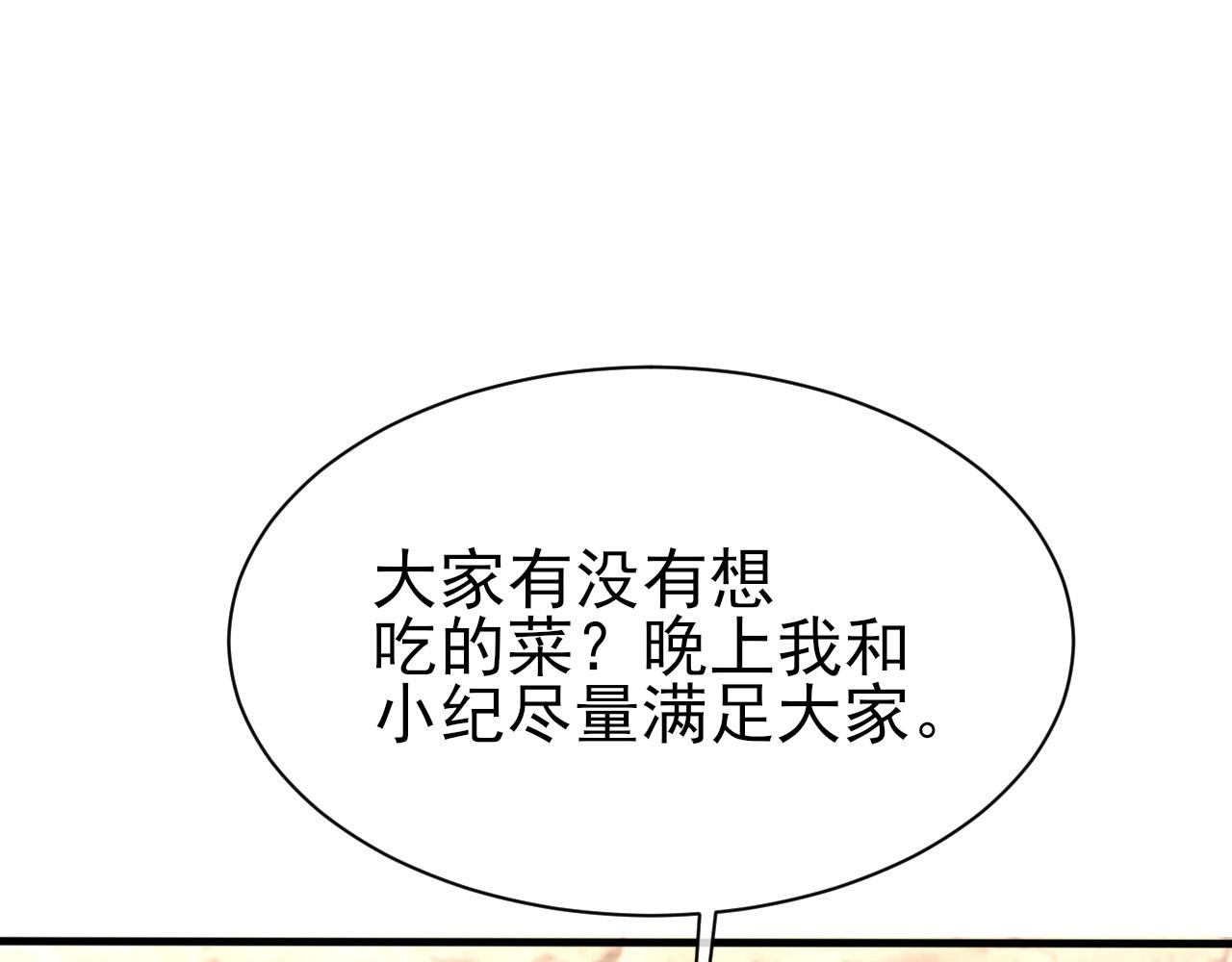 第27话 哥哥的爱41