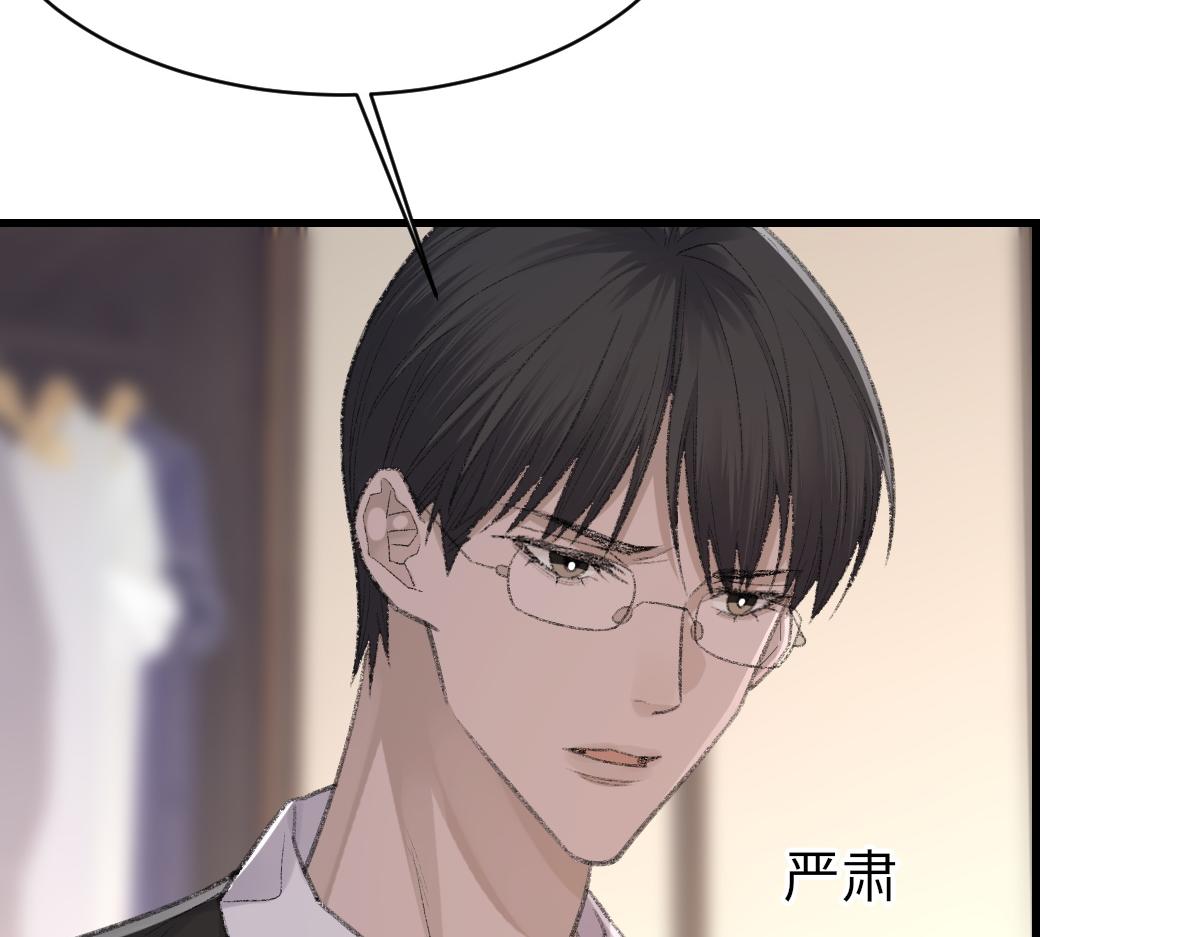 第77话 病发5