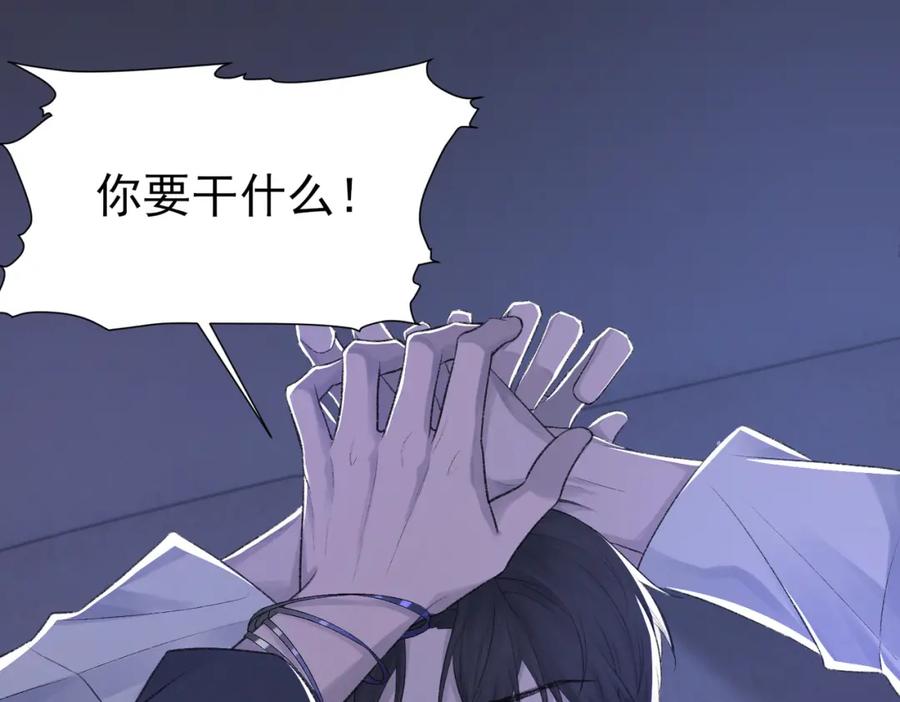 第9话 磁带的秘密58
