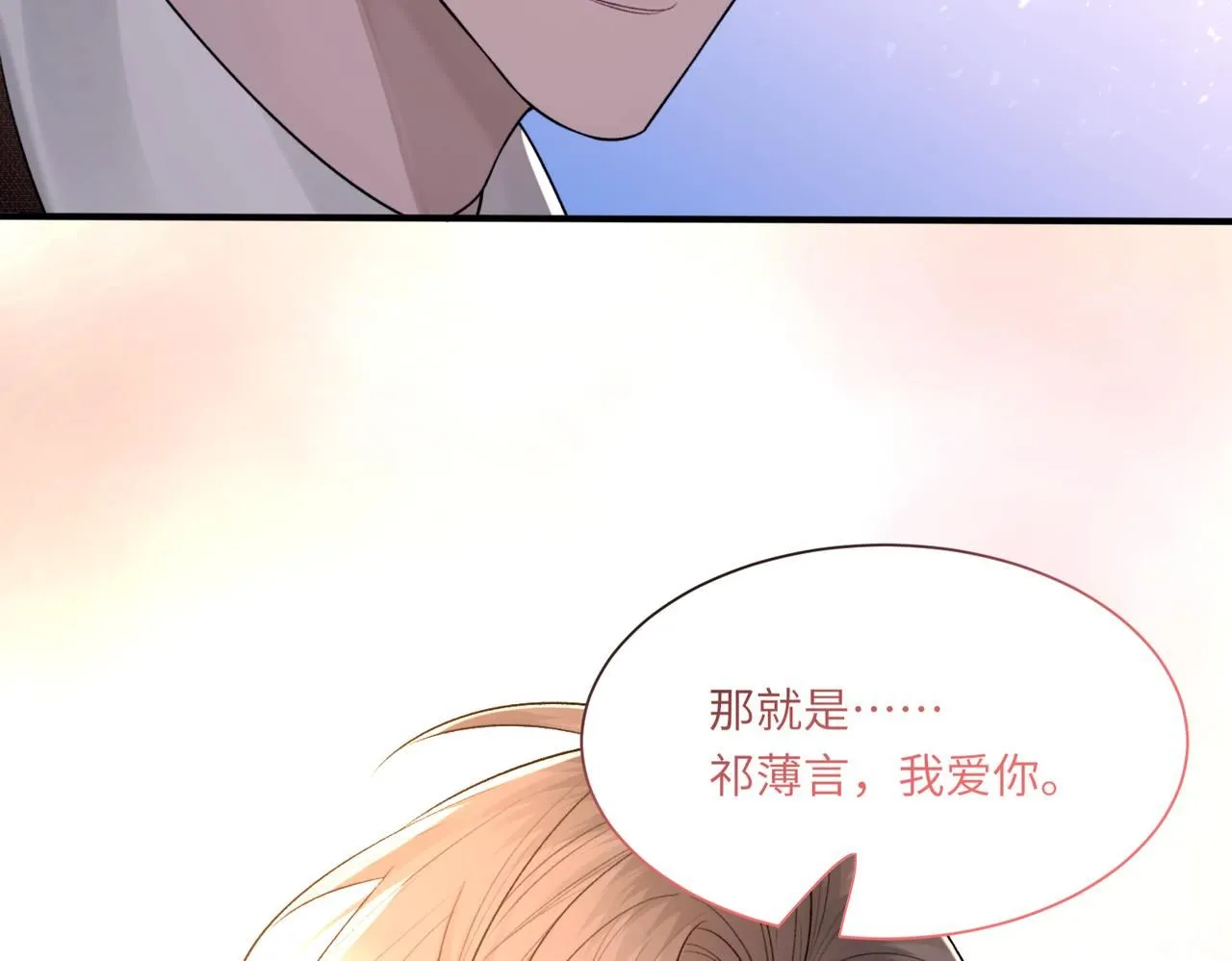第106话 获奖感言94