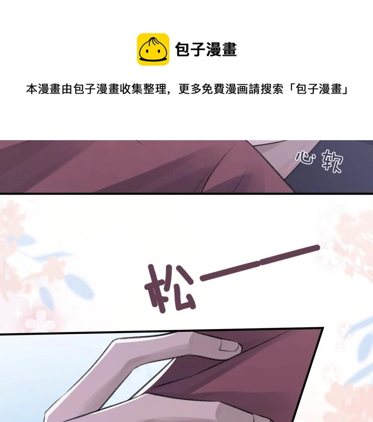 第4话 标记你59