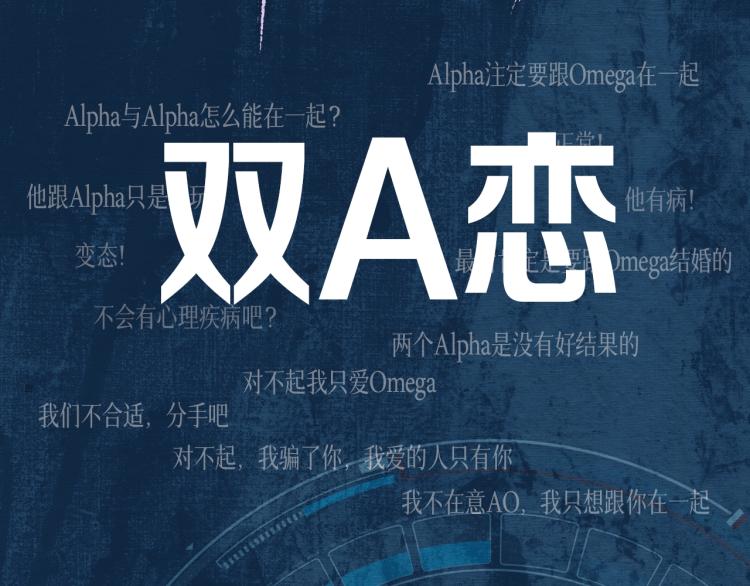 预热 7月19日，激情上线2