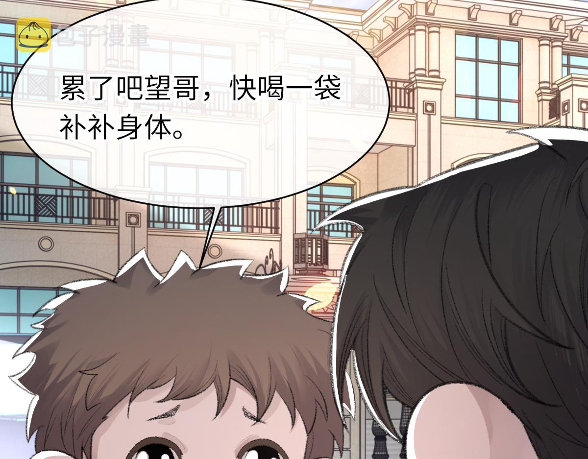 第63话纪望的标记102
