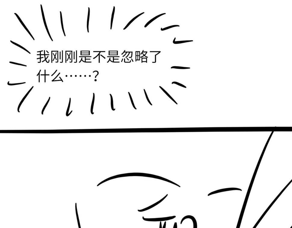 第86话 惊喜110