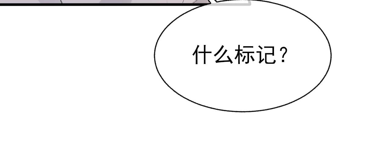 第24话 吃醋了58
