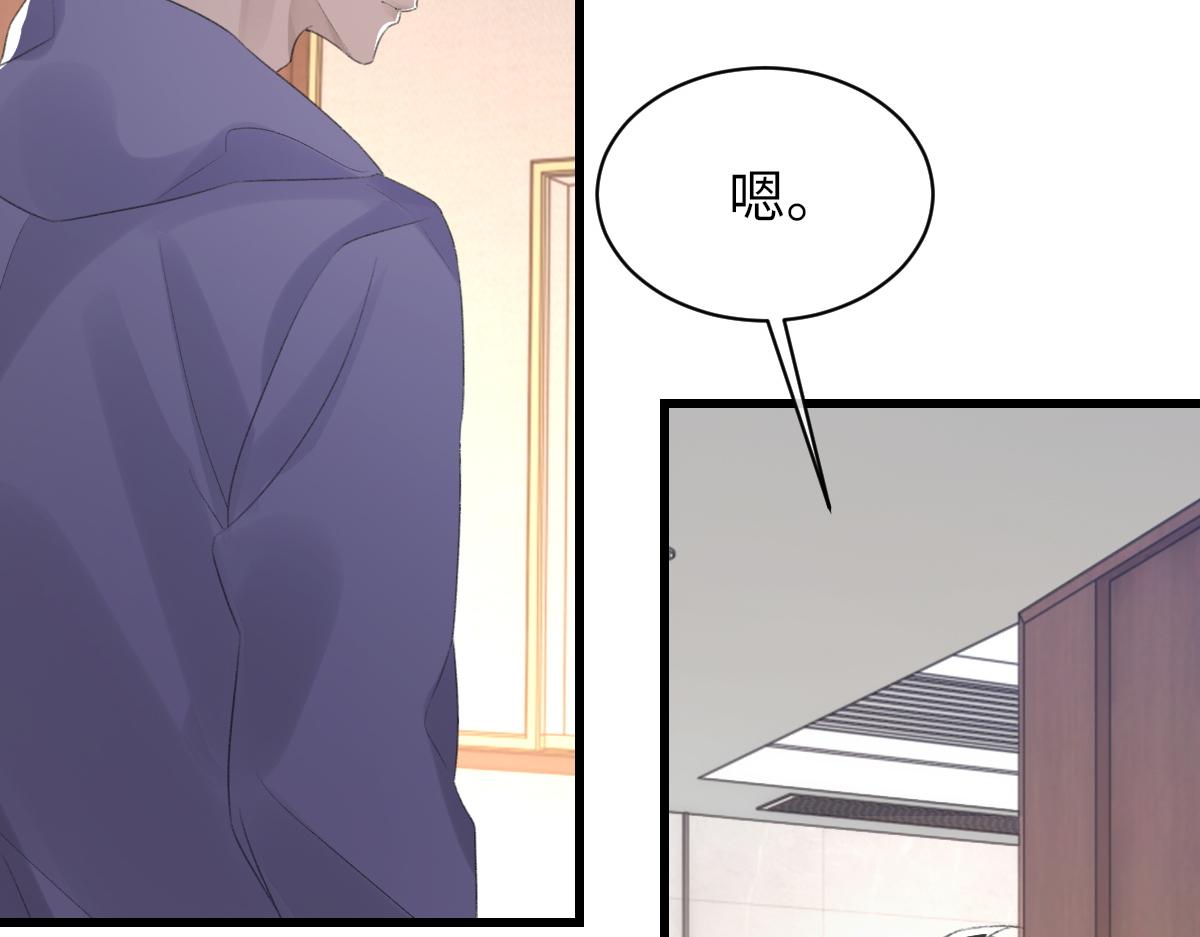 第70话 哥哥生气了52