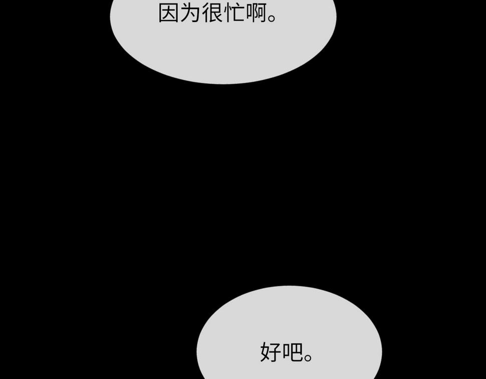 第92话 珍惜纪望的小七七63