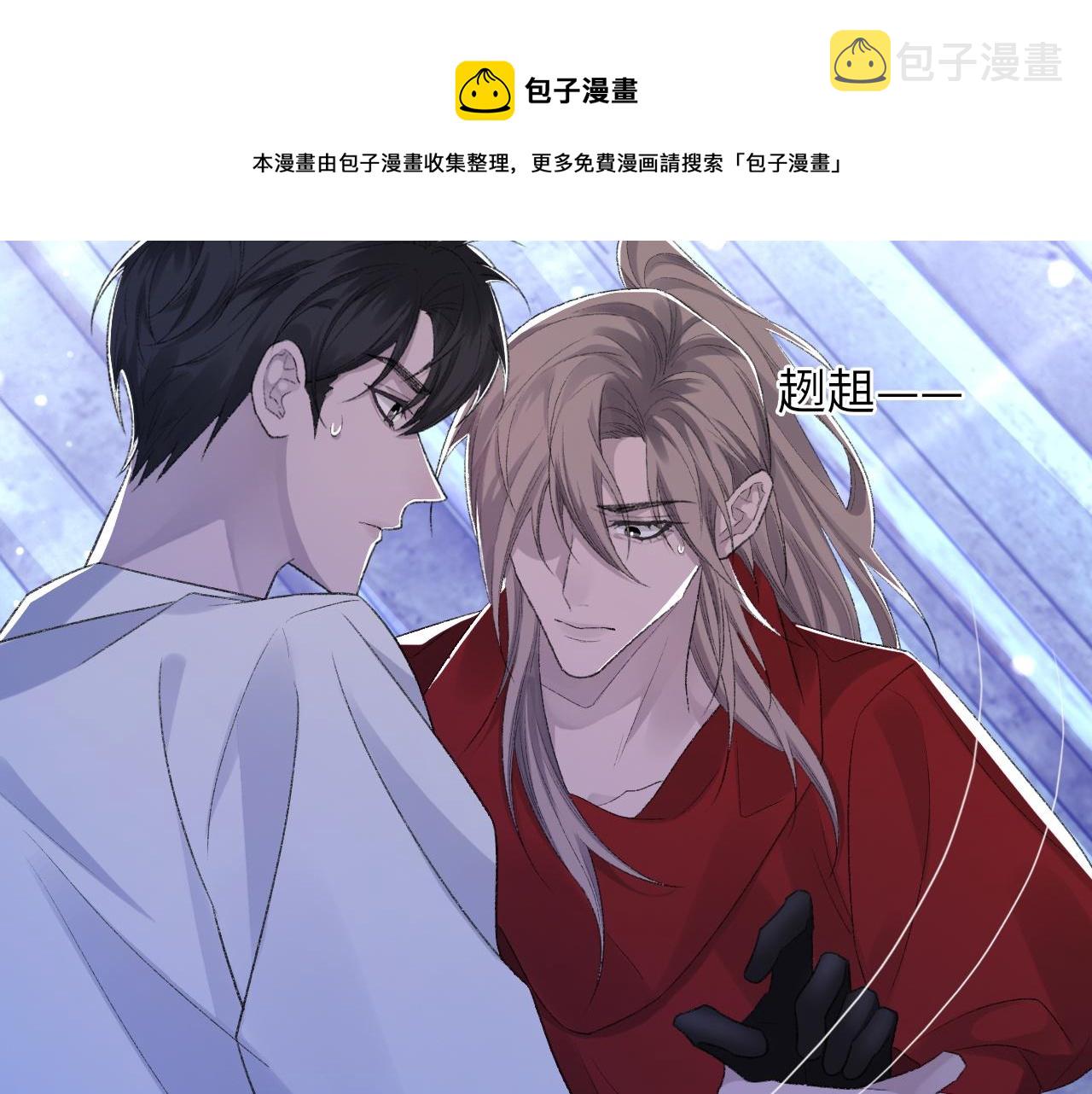 第45话 独处一室116