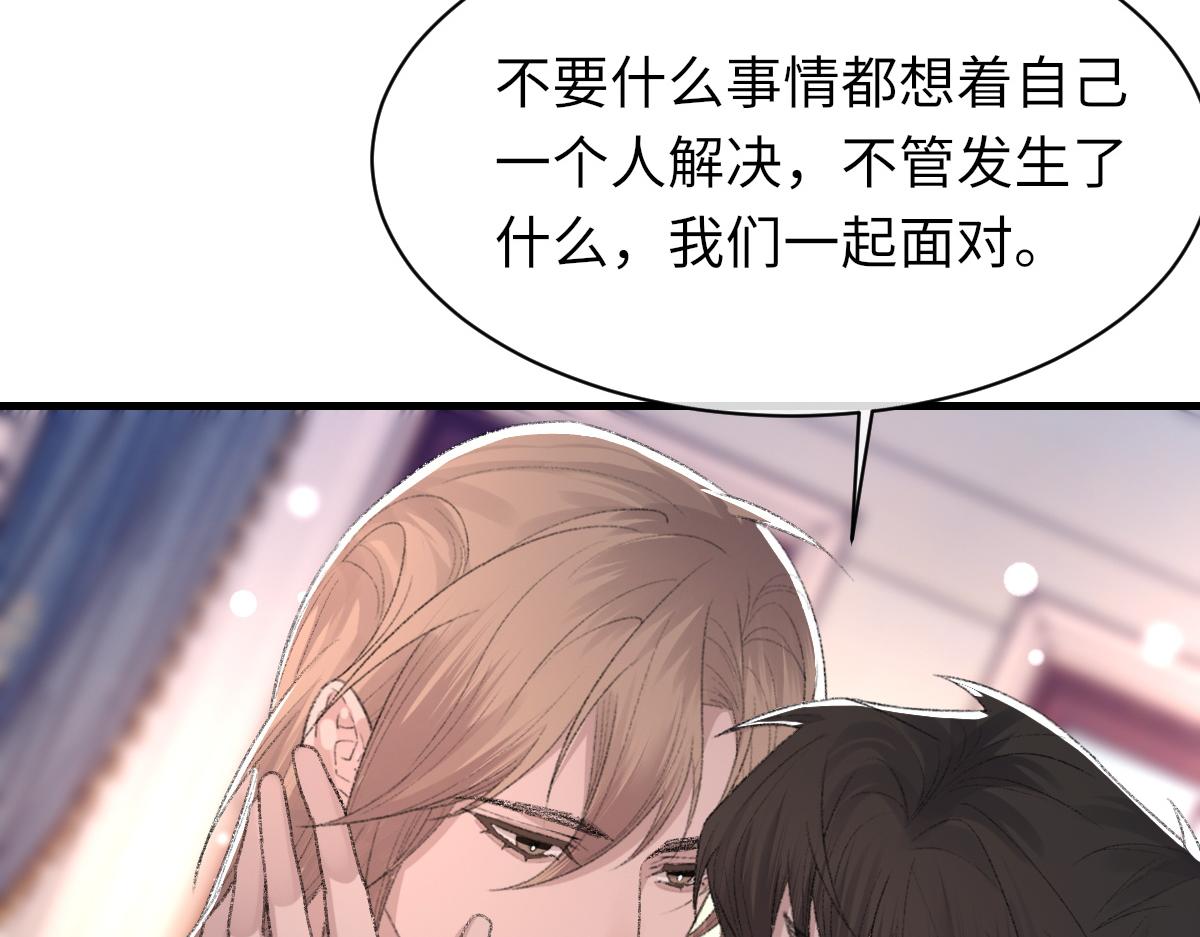 第63话纪望的标记93