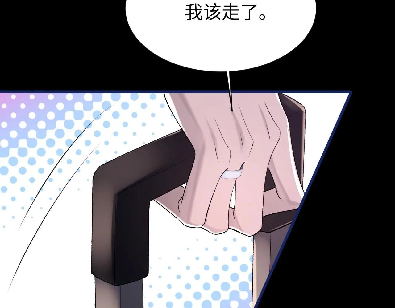第101话 进入下一个阶段？！64
