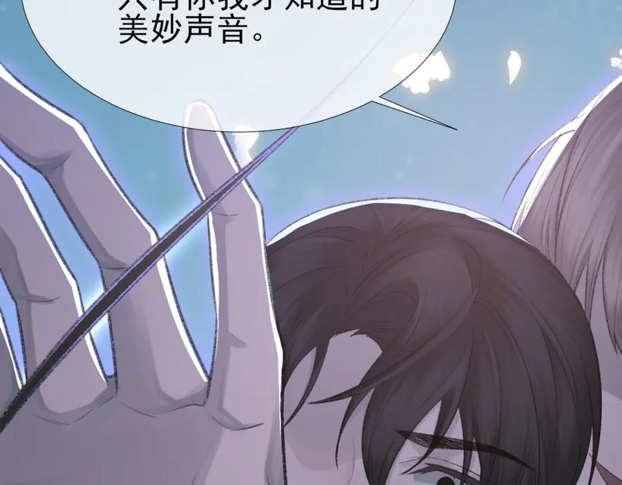 第9话 磁带的秘密54