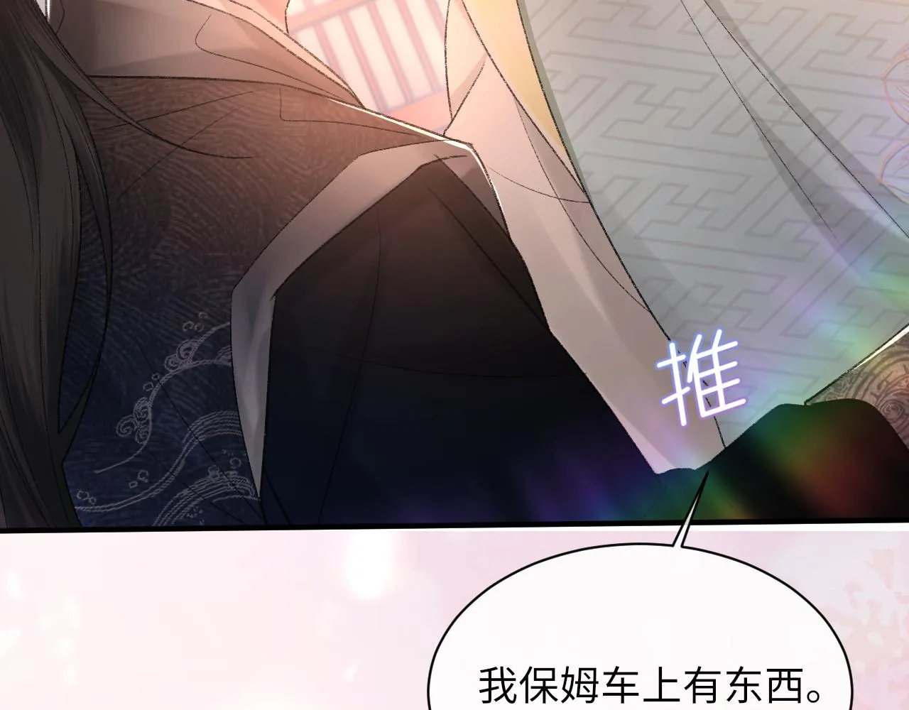 第97话 片场82