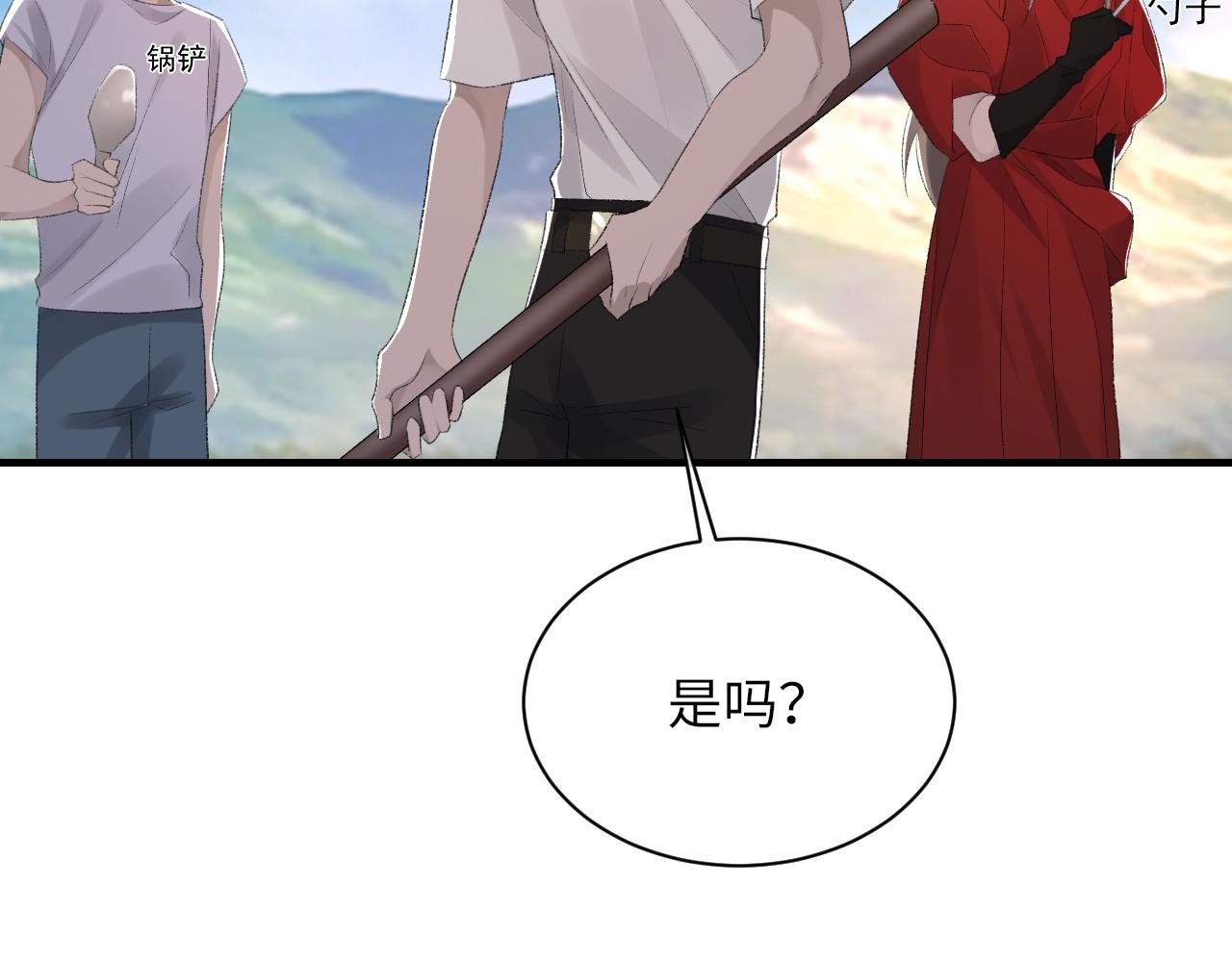 第45话 独处一室76