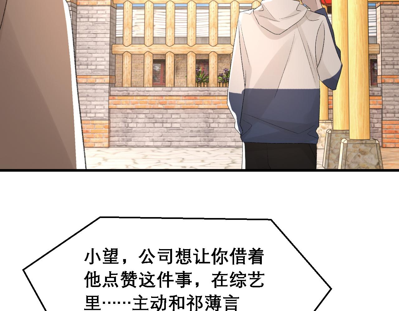 第34话 你的答案19