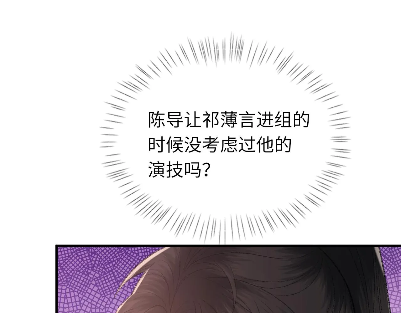 第99话 无法想象没有你35