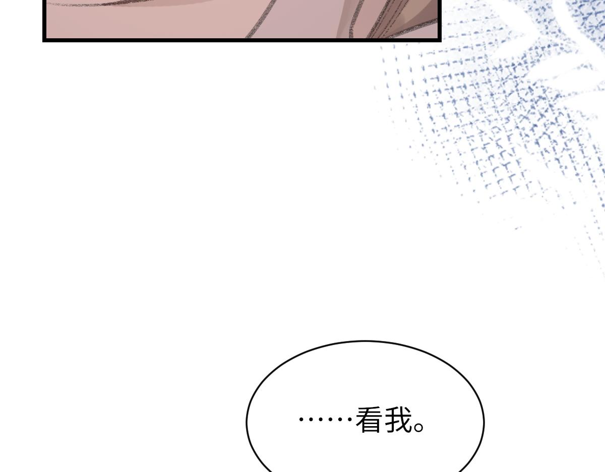 第79话 别看我，求你了28