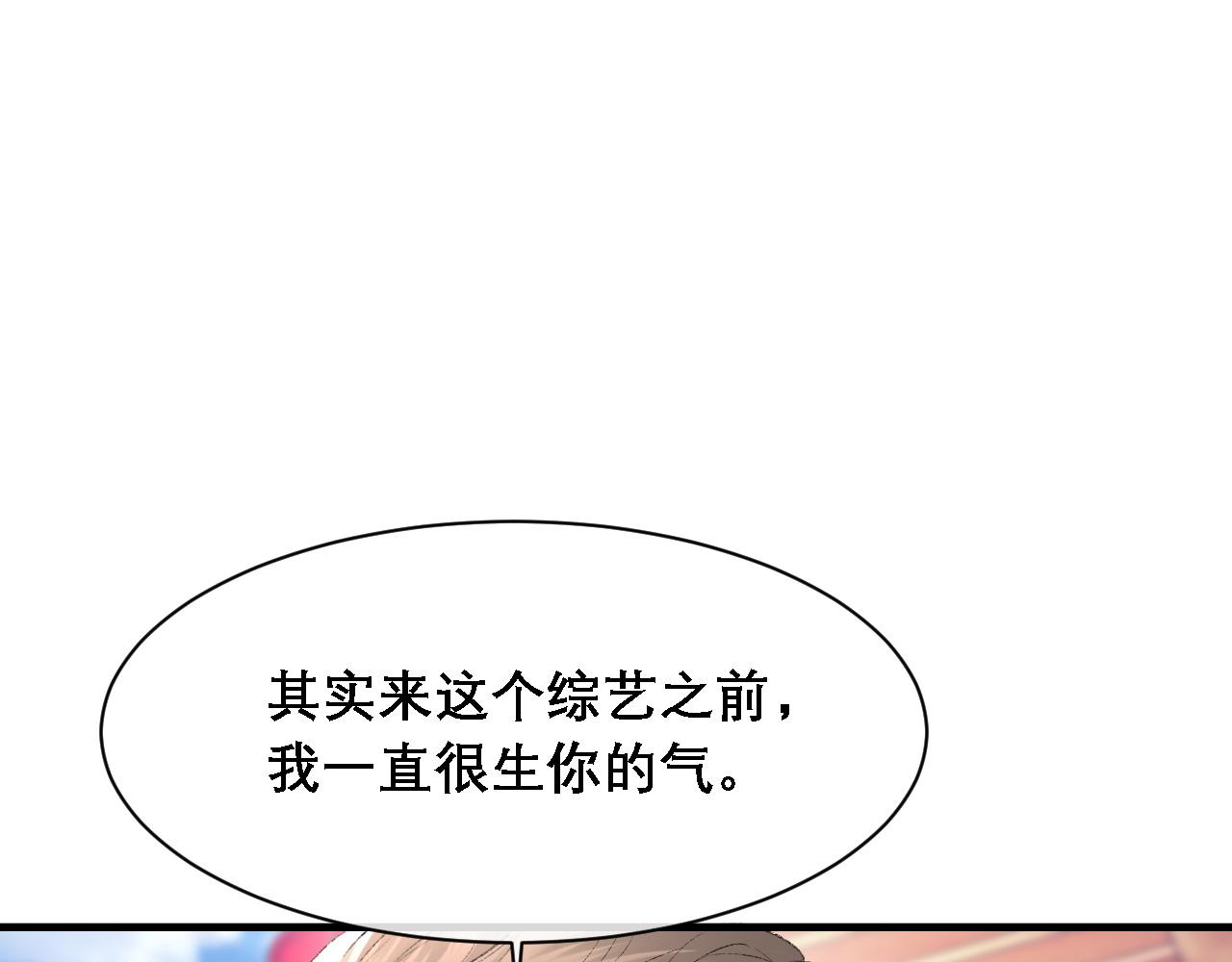 第34话 你的答案52