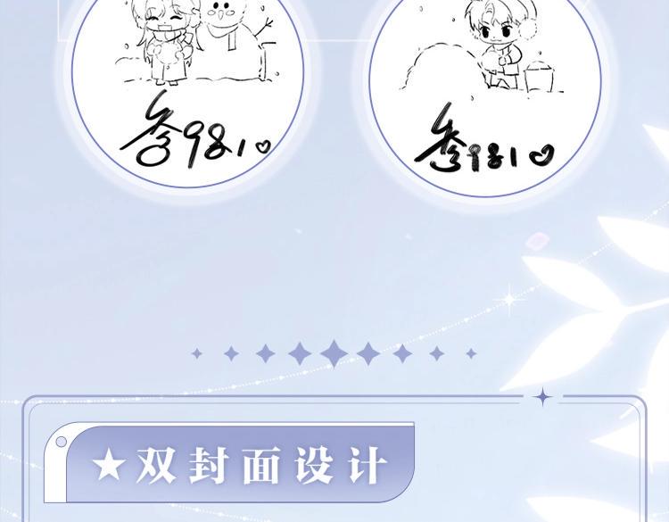 画集来啦！4