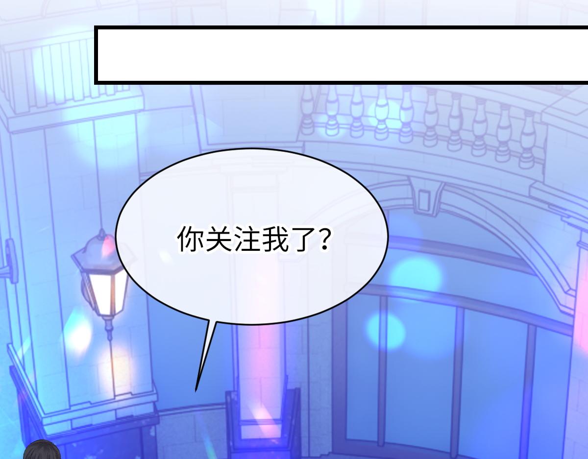 第65话 女装大佬26