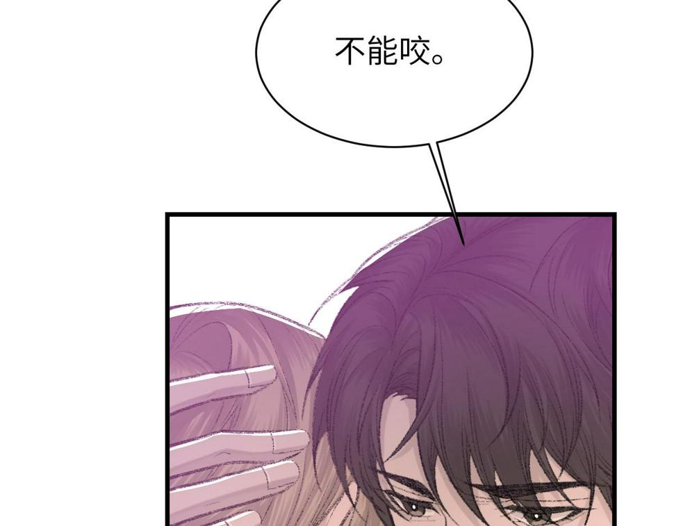 第86话 惊喜51