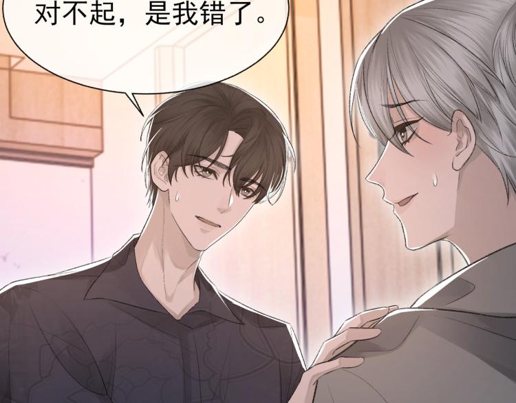 第10话 强烈的占有欲63