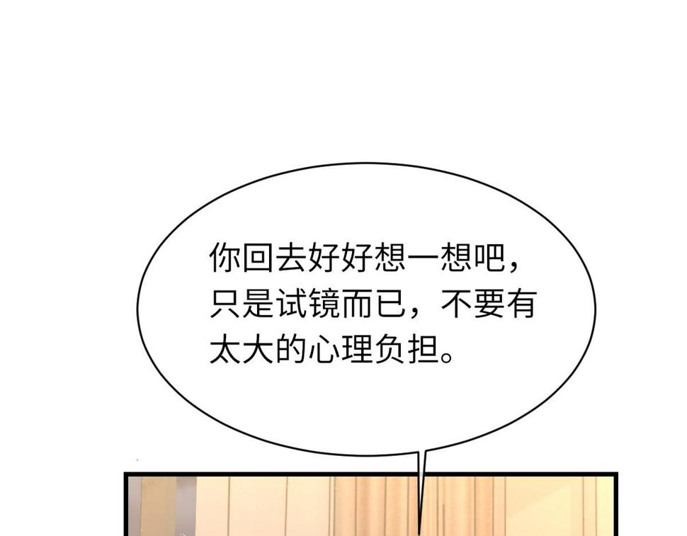 第90话 纪望的选择28