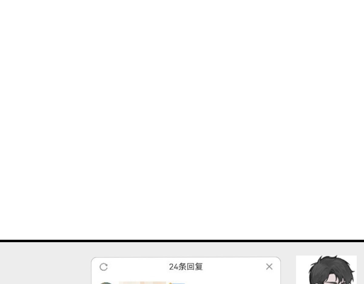 第65话 女装大佬9