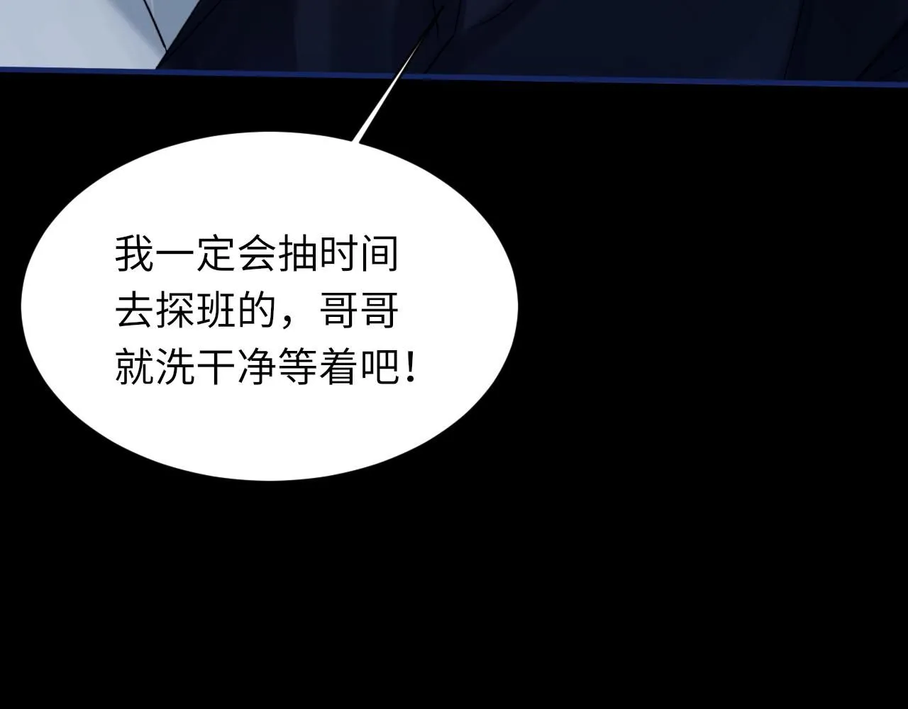 第103话 双标62