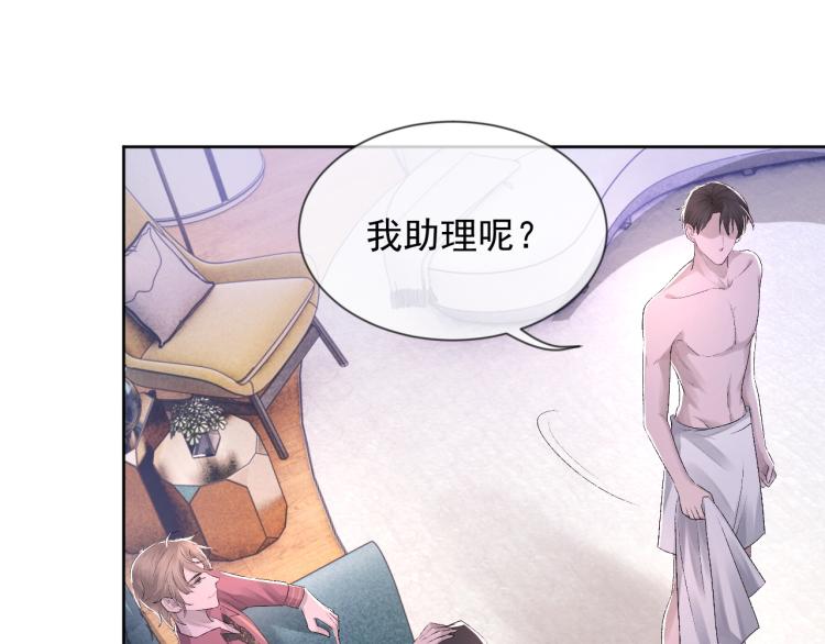 第3话 想我了吗？94