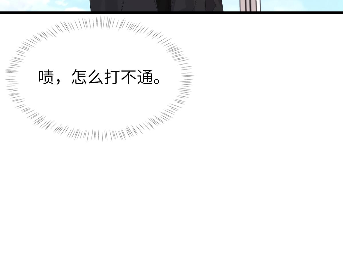 第77话 病发95