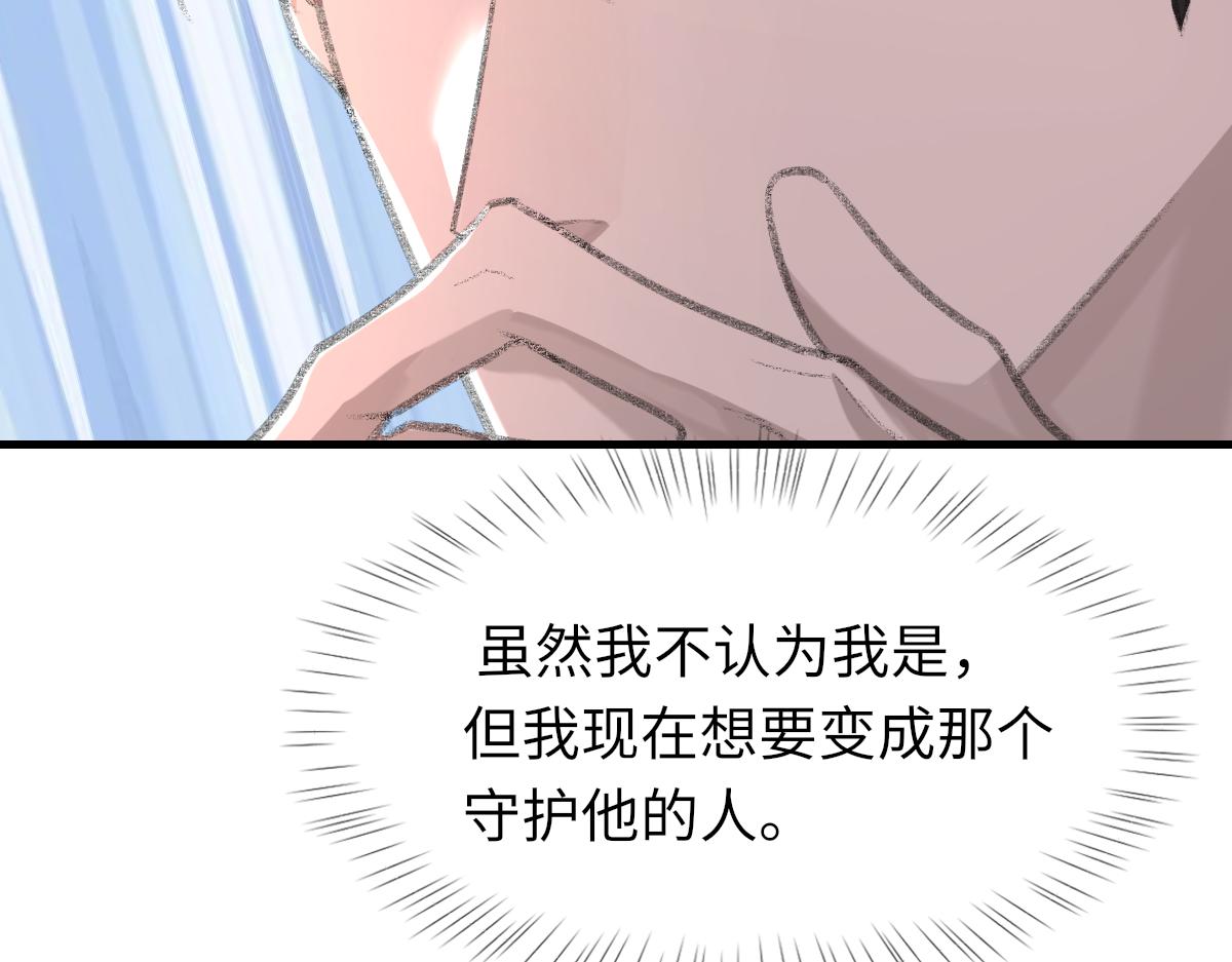 第81话 是你送他下地狱的11