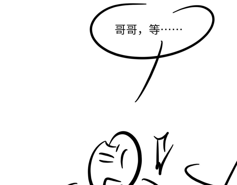 第86话 惊喜112